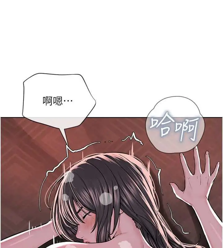 漫画《邪教教主》第41话第25张图