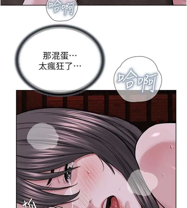 漫画《邪教教主》第41话第29张图