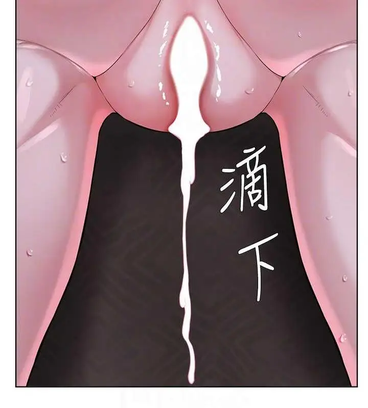 漫画《邪教教主》第41话第33张图