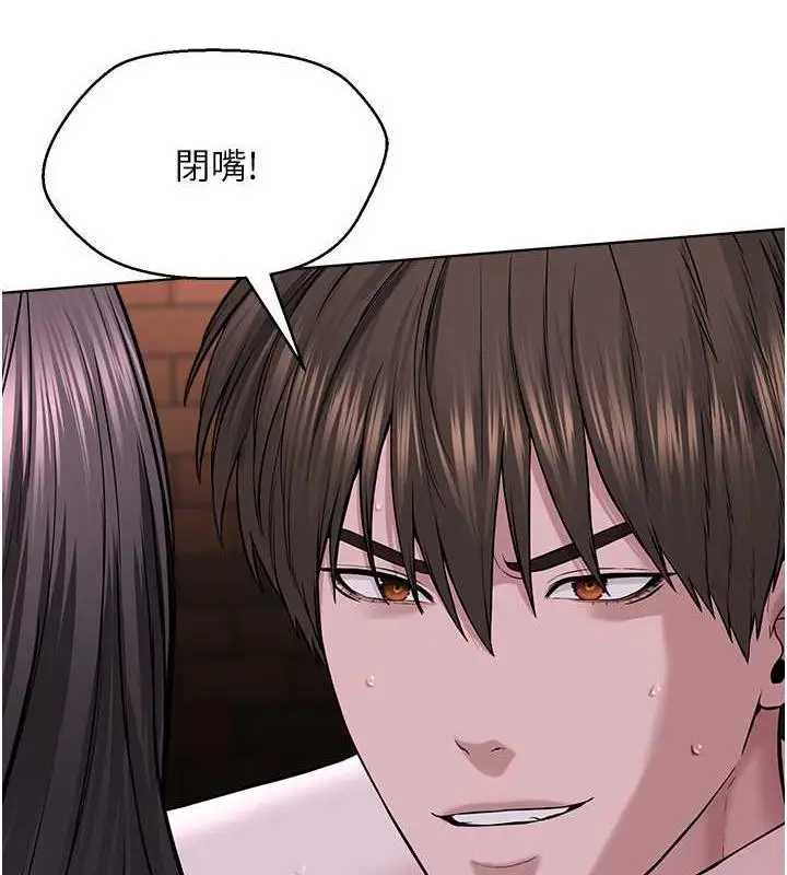 漫画《邪教教主》第41话第4张图
