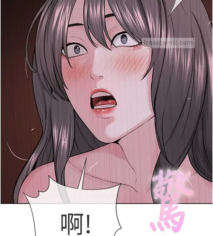 漫画《邪教教主》第41话第40张图