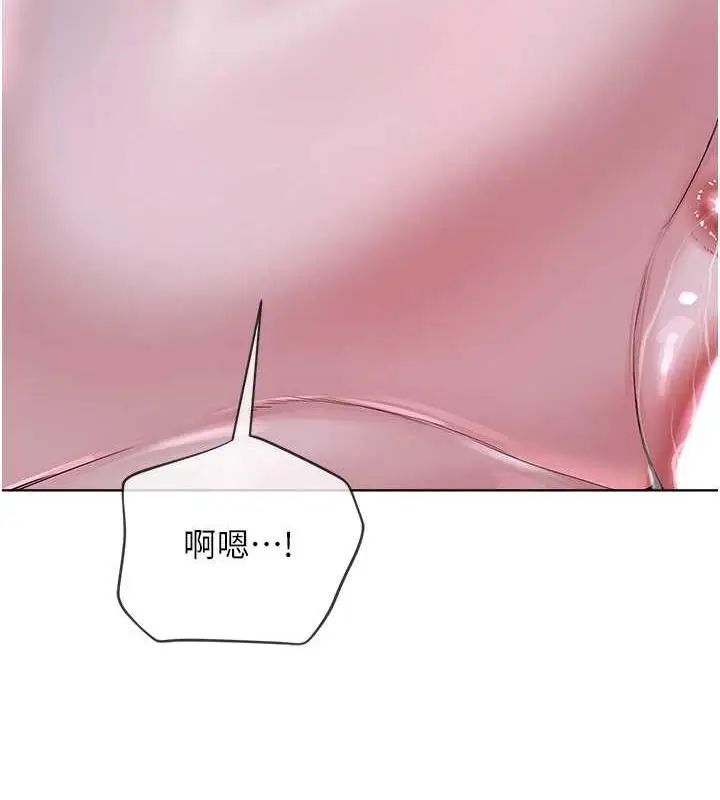 漫画《邪教教主》第41话第43张图
