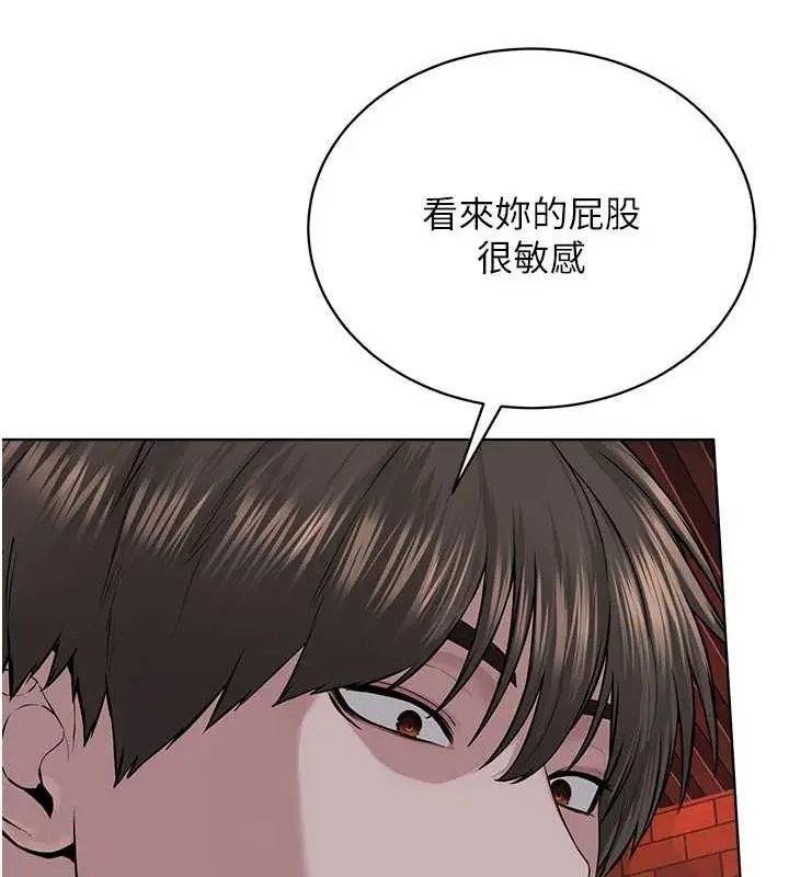 漫画《邪教教主》第41话第44张图