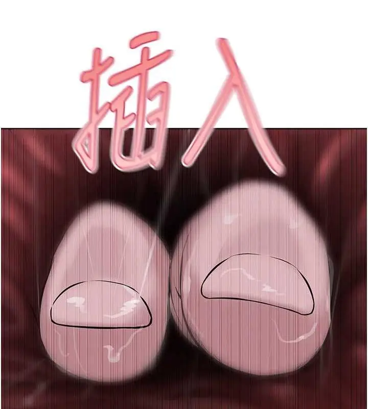 漫画《邪教教主》第41话第46张图
