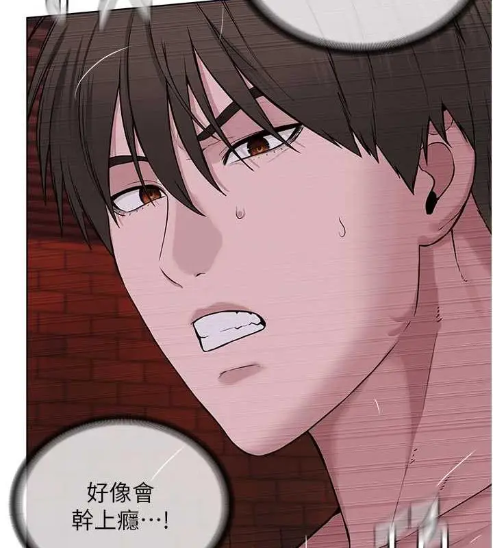 漫画《邪教教主》第41话第58张图