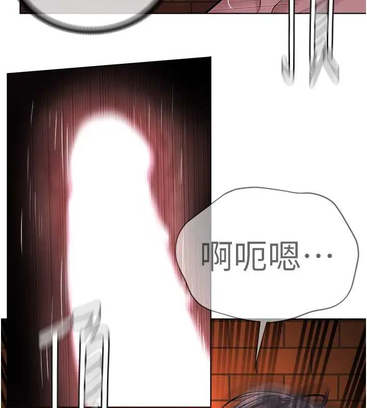 漫画《邪教教主》第41话第59张图