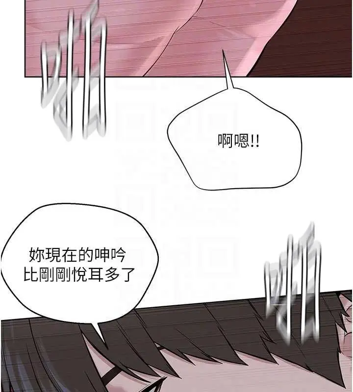 漫画《邪教教主》第41话第63张图