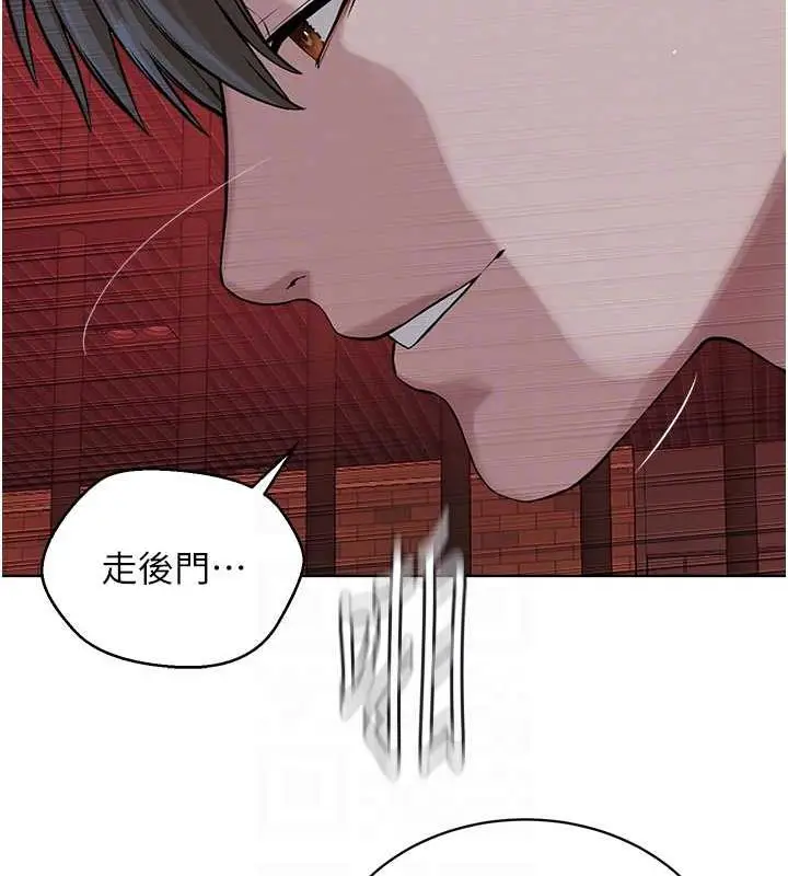 漫画《邪教教主》第41话第64张图