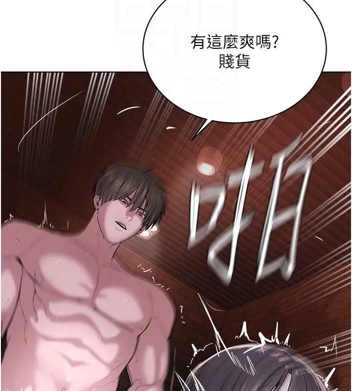 漫画《邪教教主》第41话第65张图
