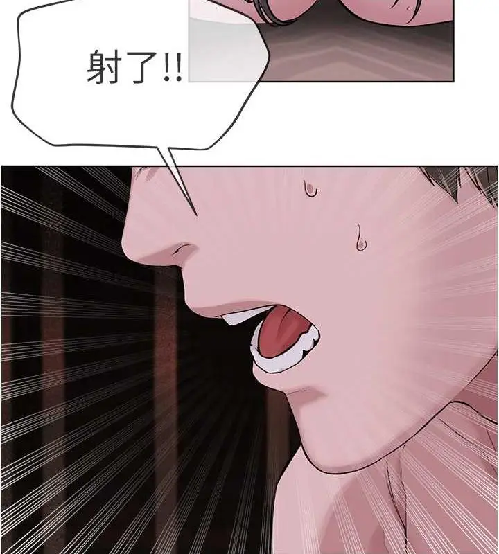 漫画《邪教教主》第41话第74张图