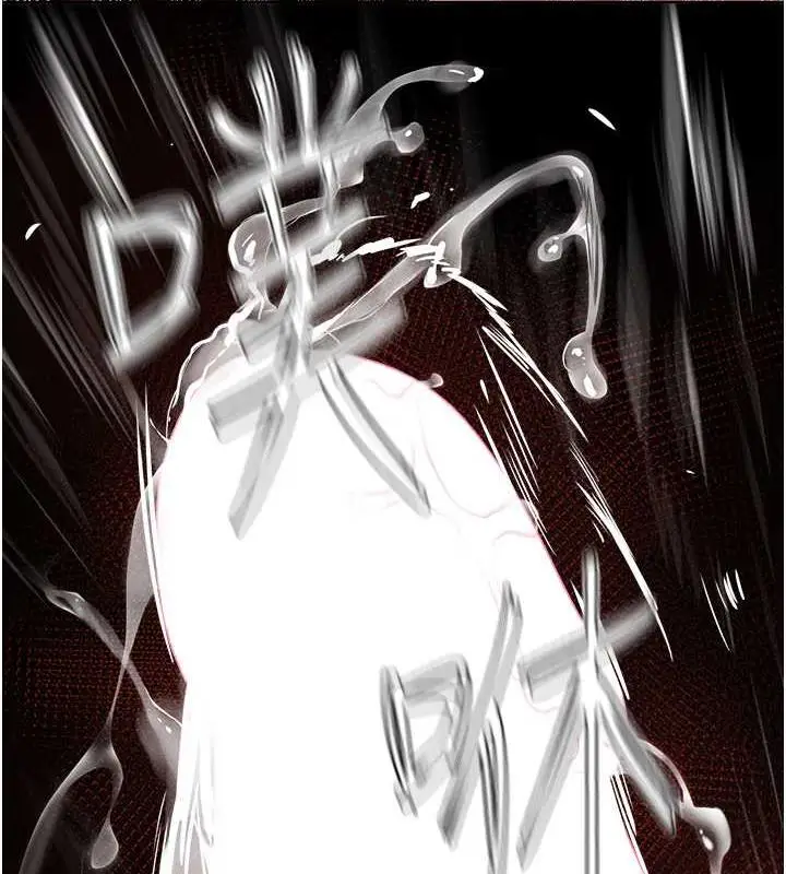 漫画《邪教教主》第41话第75张图