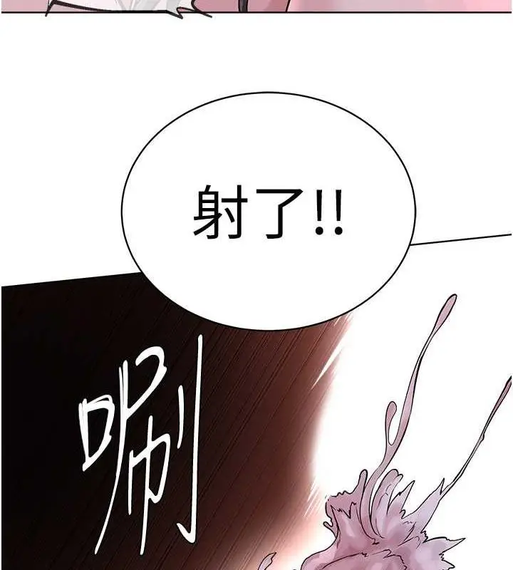 漫画《邪教教主》第41话第8张图