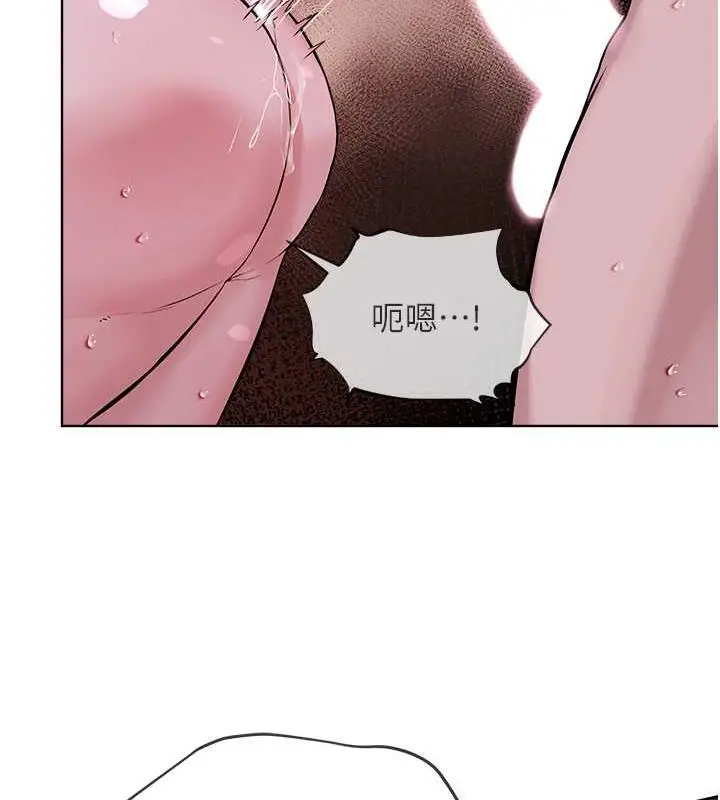漫画《邪教教主》第41话第83张图