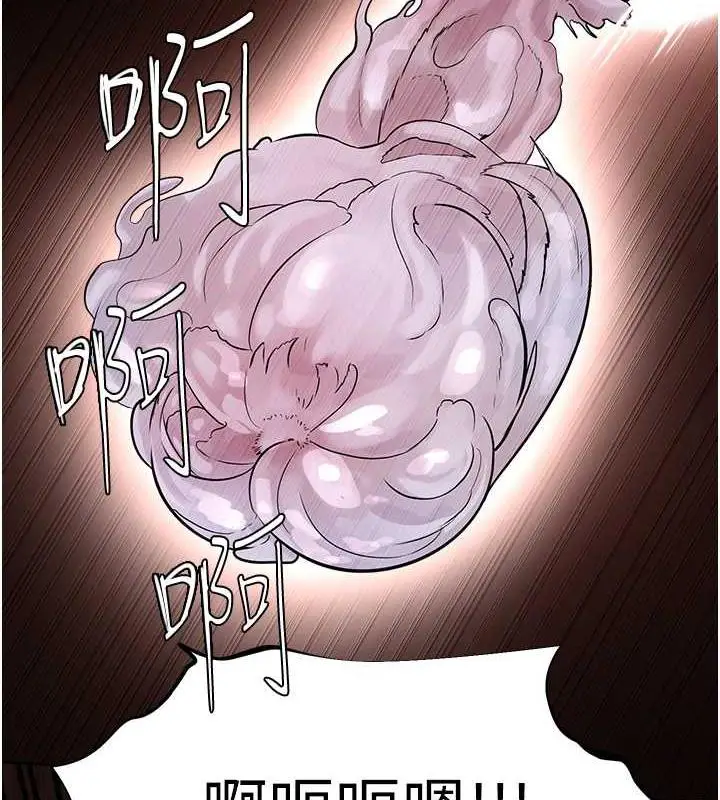 漫画《邪教教主》第41话第9张图
