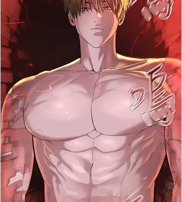 漫画《邪教教主》第41话第99张图