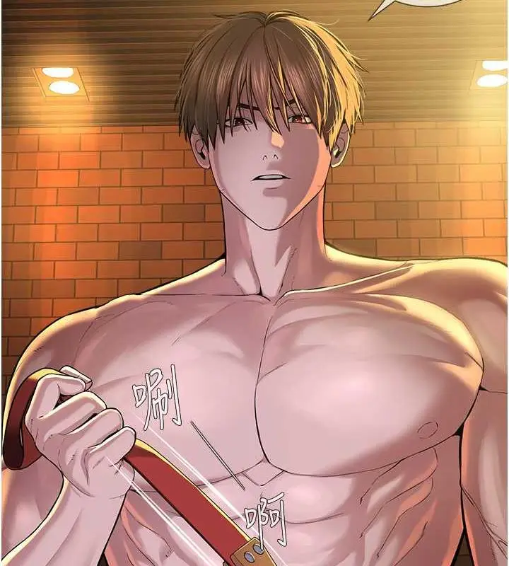 漫画《邪教教主》最终话第116张图