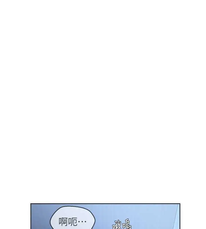 漫画《邪教教主》最终话第145张图