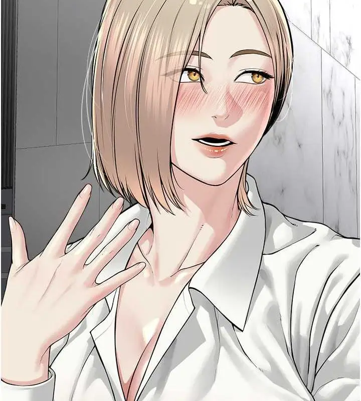 漫画《邪教教主》最终话第180张图