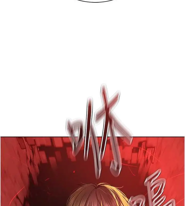 漫画《邪教教主》最终话第2张图