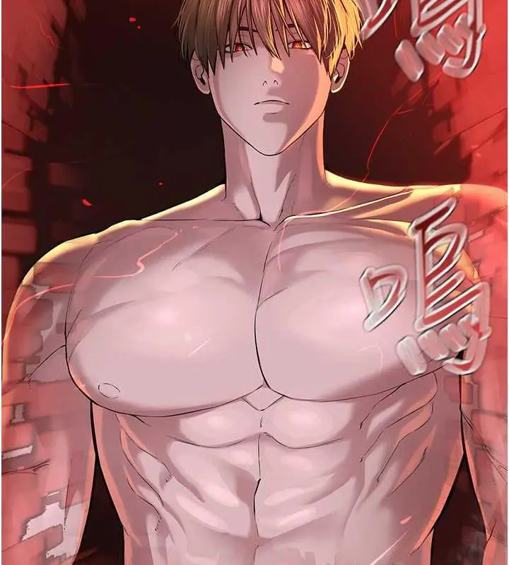 漫画《邪教教主》最终话第3张图