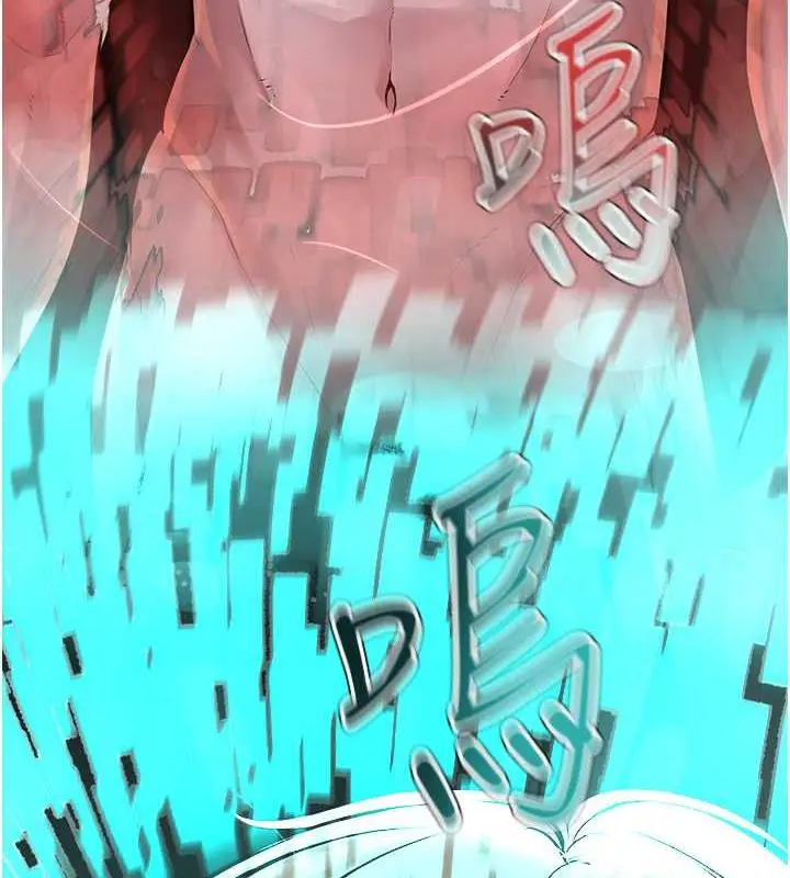 漫画《邪教教主》最终话第4张图