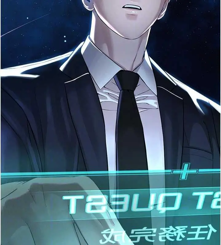 漫画《邪教教主》最终话第64张图