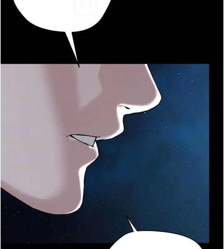 漫画《邪教教主》最终话第66张图