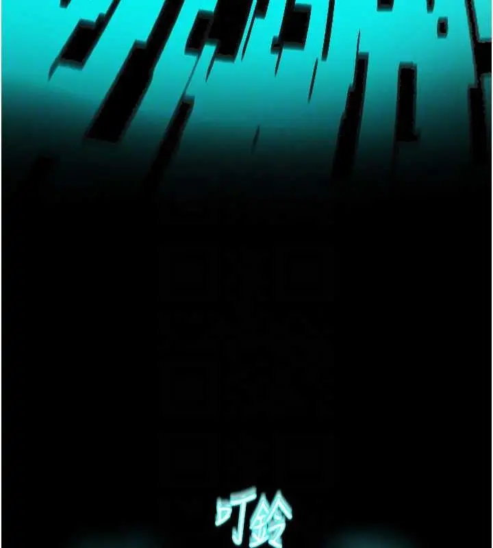 漫画《邪教教主》最终话第81张图