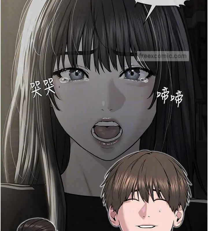 漫画《邪教教主》最终话第95张图