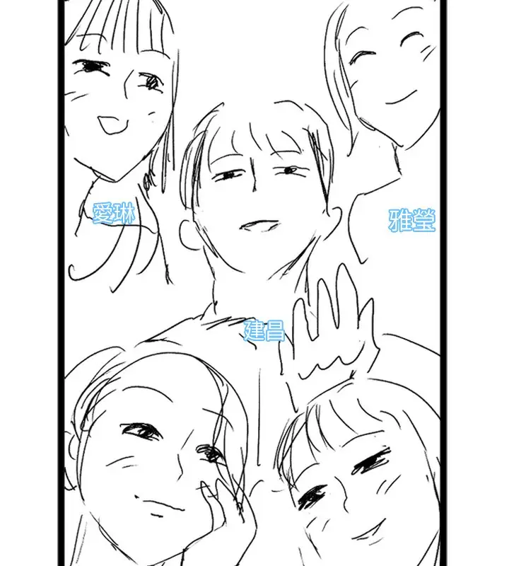 漫画《邪教教主》后记第13张图