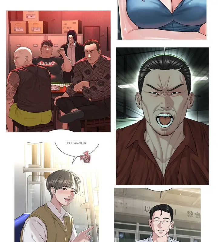 漫画《邪教教主》后记第55张图