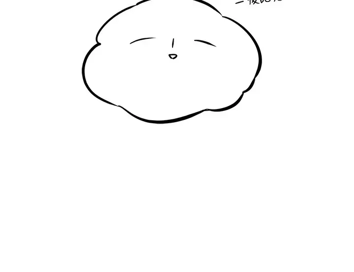 漫画《邪教教主》后记第73张图