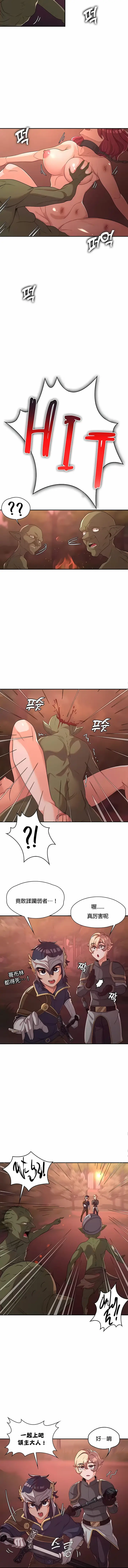 漫画《醒来之后，变成黄油反派？》第9话第5张图