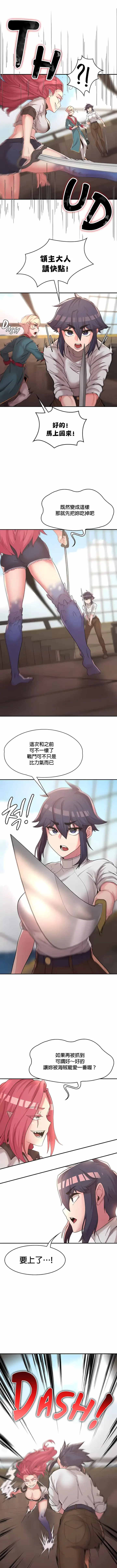 漫画《醒来之后，变成黄油反派？》第14话第8张图