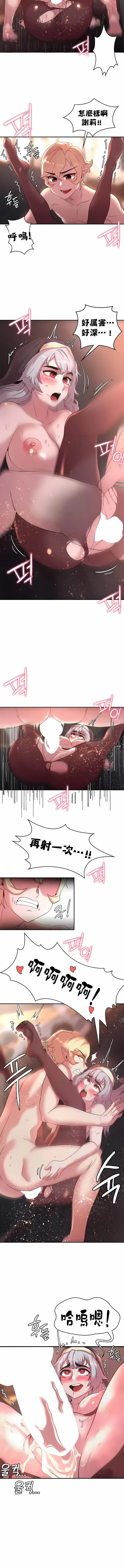 漫画《醒来之后，变成黄油反派？》第21话第4张图