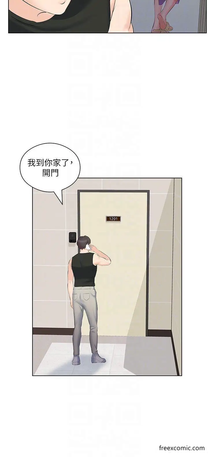 漫画《今天吃饱了吗？》第10话第22张图