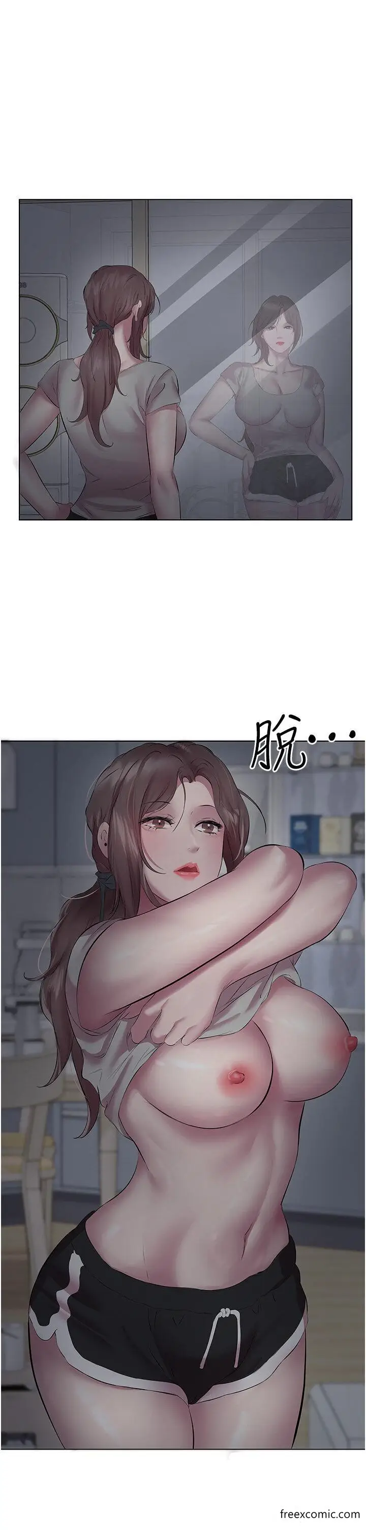 漫画《今天吃饱了吗？》第11话第25张图