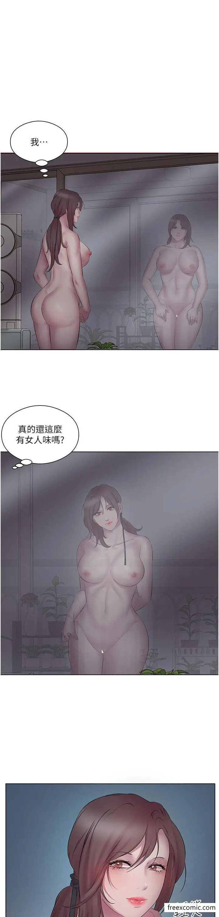 漫画《今天吃饱了吗？》第11话第27张图