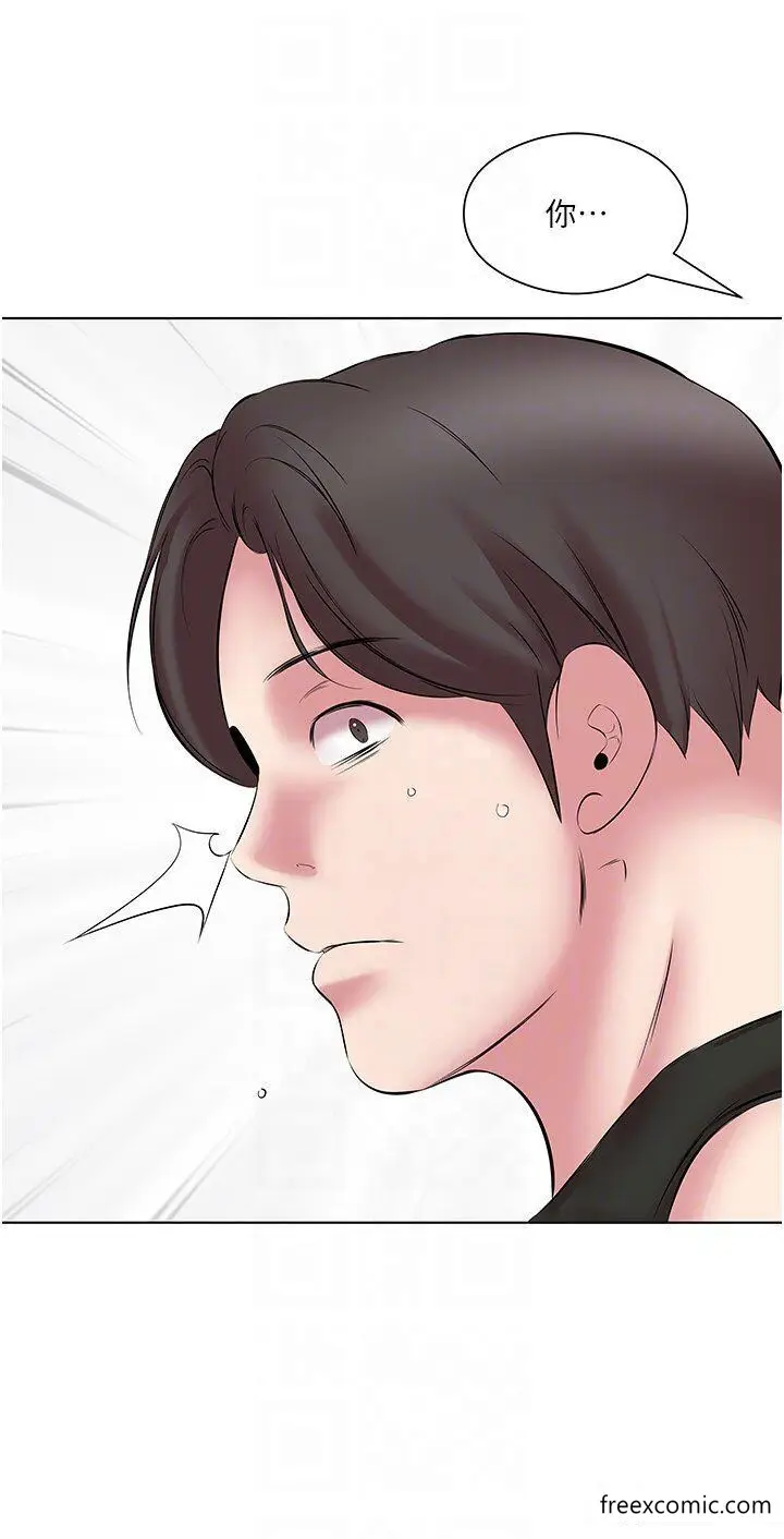 漫画《今天吃饱了吗？》第11话第34张图