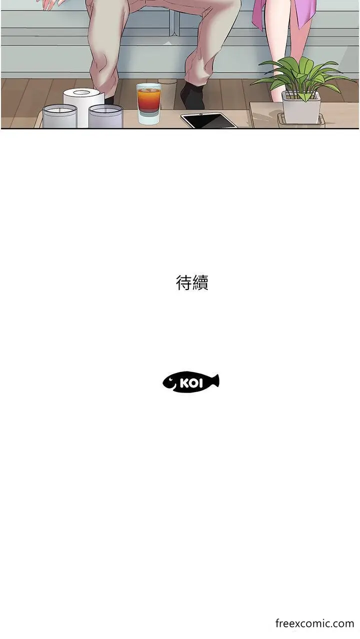 漫画《今天吃饱了吗？》第11话第40张图