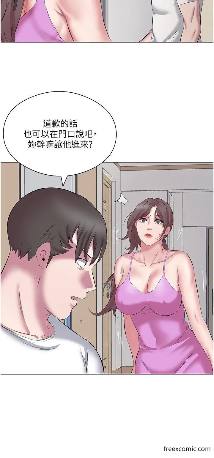 漫画《今天吃饱了吗？》第12话第12张图