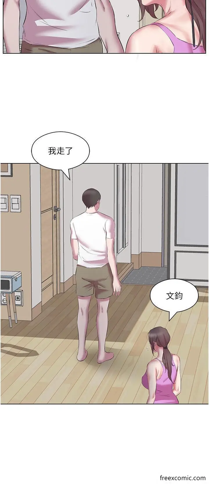漫画《今天吃饱了吗？》第12话第16张图