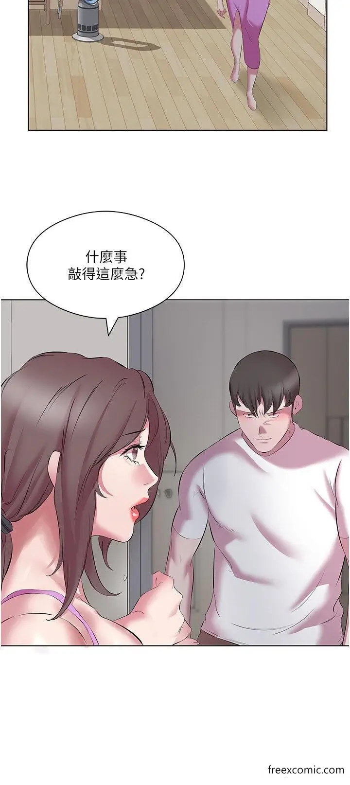 漫画《今天吃饱了吗？》第12话第8张图