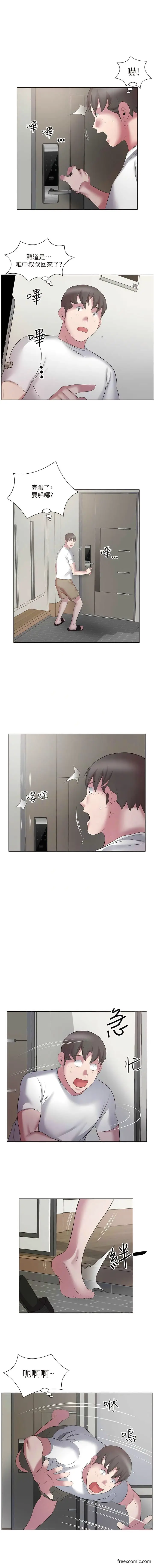 漫画《今天吃饱了吗？》第13话第9张图