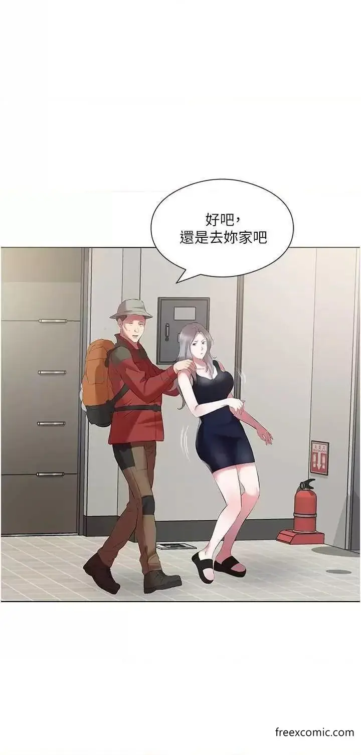 漫画《今天吃饱了吗？》第14话第4张图