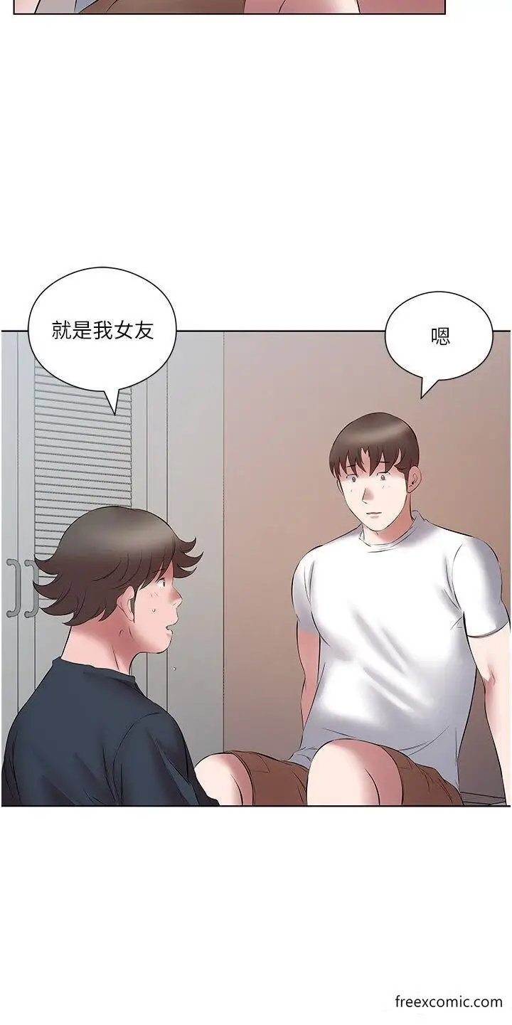 漫画《今天吃饱了吗？》第15话第12张图