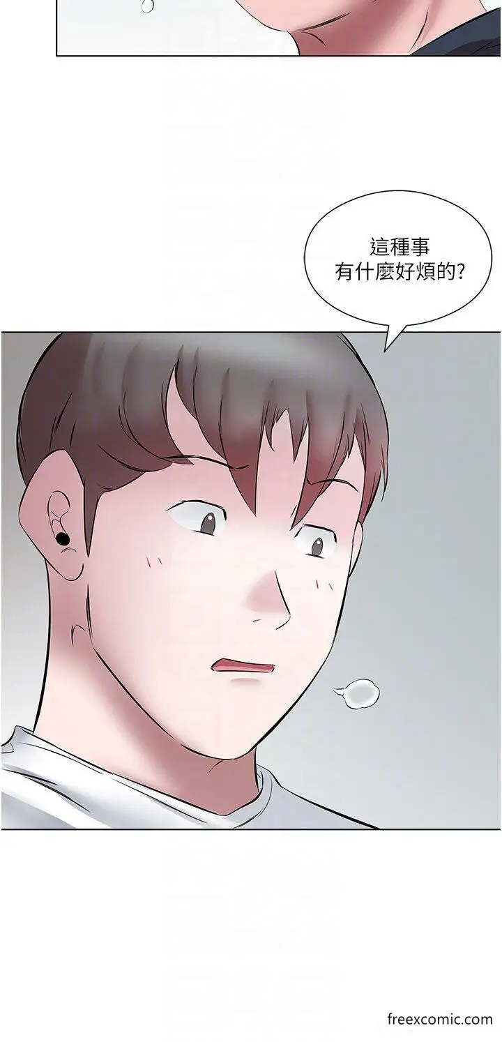 漫画《今天吃饱了吗？》第15话第14张图