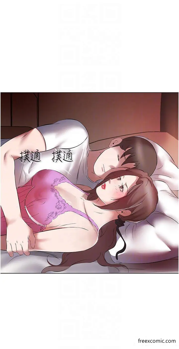 漫画《今天吃饱了吗？》第15话第24张图