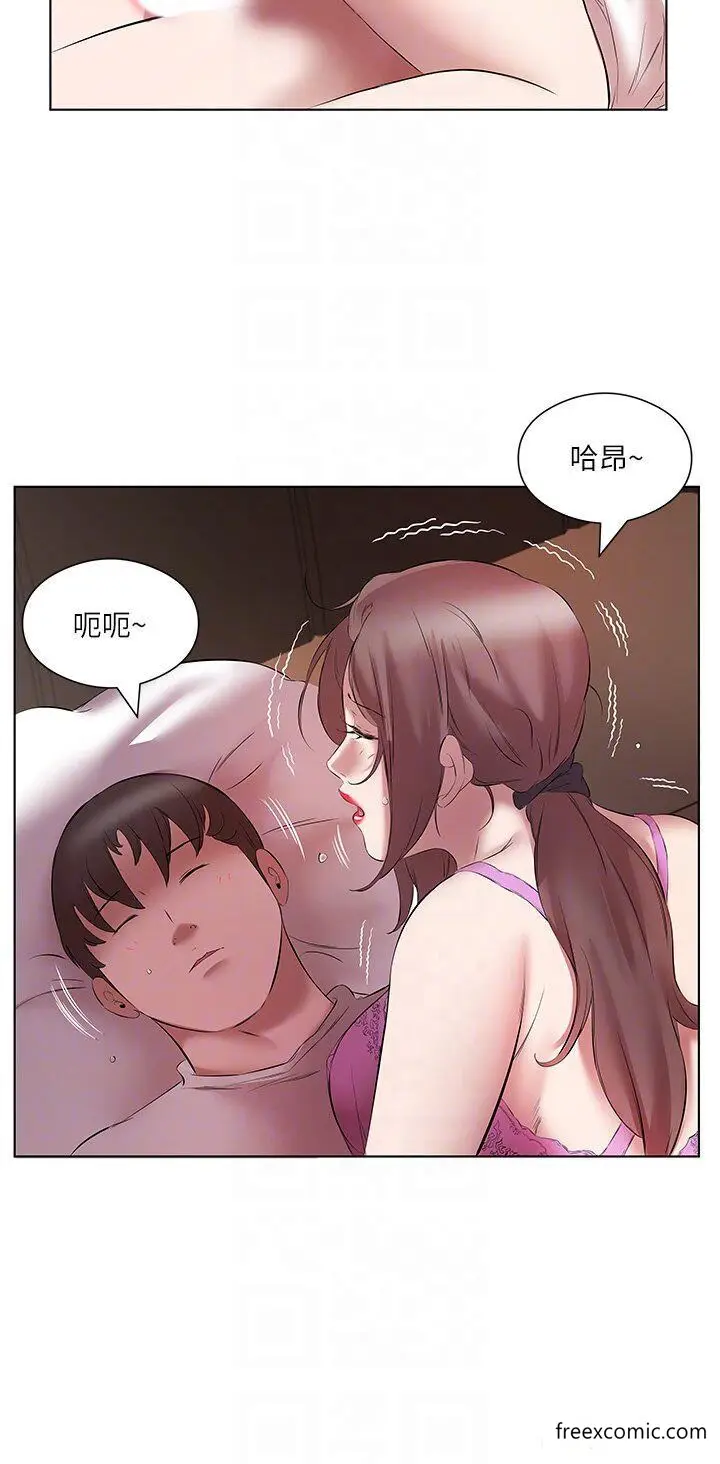 漫画《今天吃饱了吗？》第15话第32张图