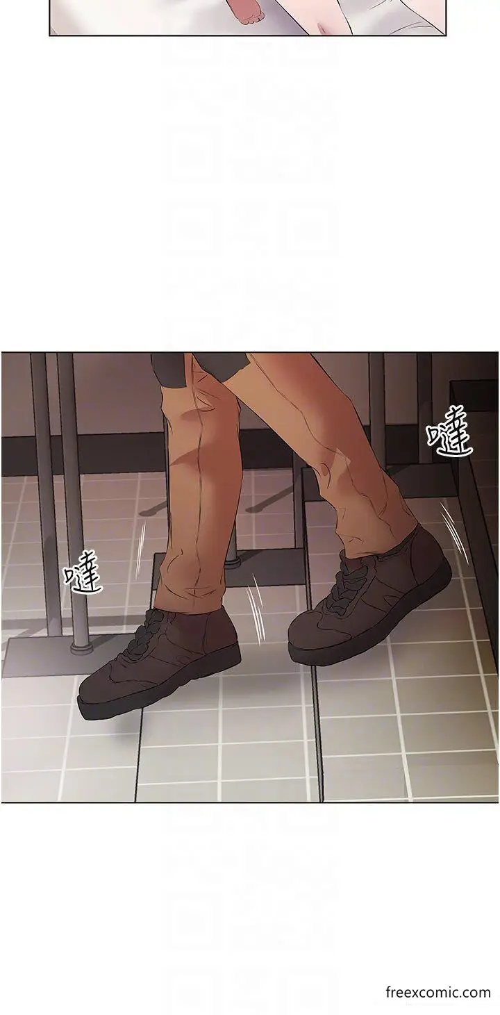 漫画《今天吃饱了吗？》第15话第34张图
